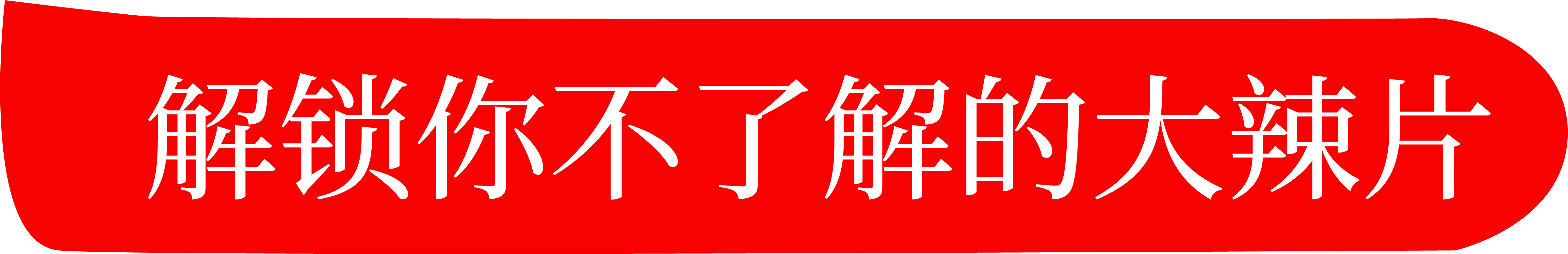 k8凯发天生赢家·一触即发